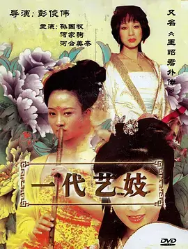 八戒影视科幻短剧我的AI女友不太冷