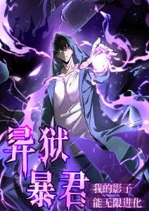 八戒影视国风武侠动漫剑鸣长安